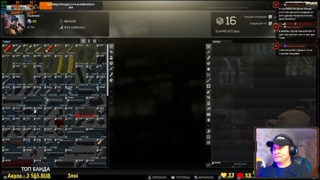 Escape From Tarkov [Стрим] – Делаю квесты, на чиле смотреть онлайн