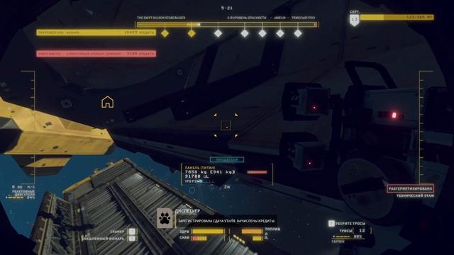 Hardspace Shipbreaker - Чисто ушел смотреть онлайн
