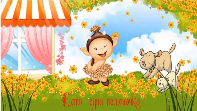 Открой для себя возможности Интернет. 25.05.2019 смотреть онлайн