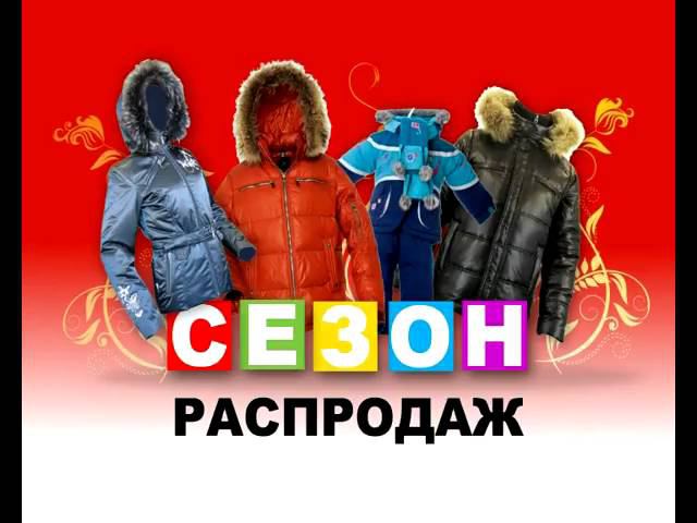 Рекламный ролик "Сезон распродаж" смотреть онлайн
