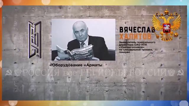 armata смотреть онлайн