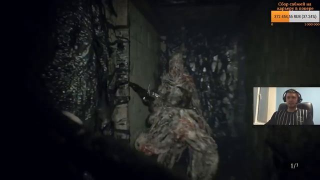 МИНУС НАУШНИКИ У ПАПИЧА! смотреть онлайн