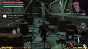 СТРИМ SHADOW FIGHT 4 ARENA  4.6