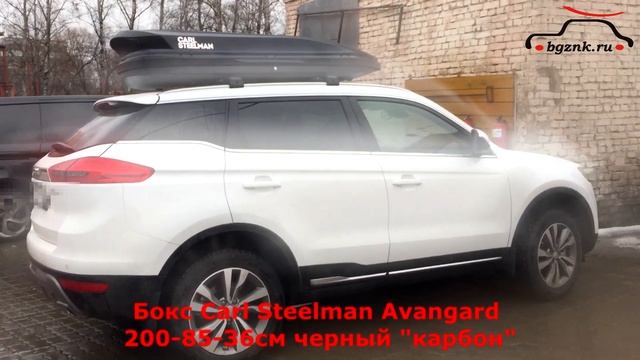 Джили Атлас (Geely Atlas) с автобоксом Carl Steelman Avangard 430 на крыше смотреть онлайн