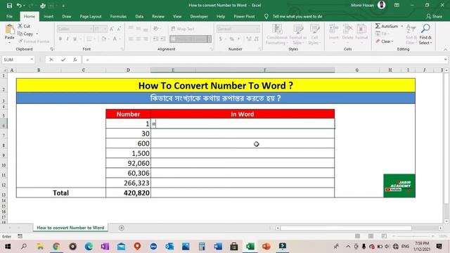 How To Convert Number To Word In MS Excel | Excel Formula | Excel Tutorial | সংখ্যা থেকে কথায় |