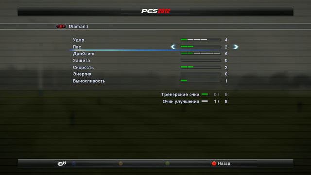 PES 12 (Стань Легендой) Часть 1 смотреть онлайн