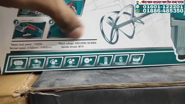 total mixer смотреть онлайн