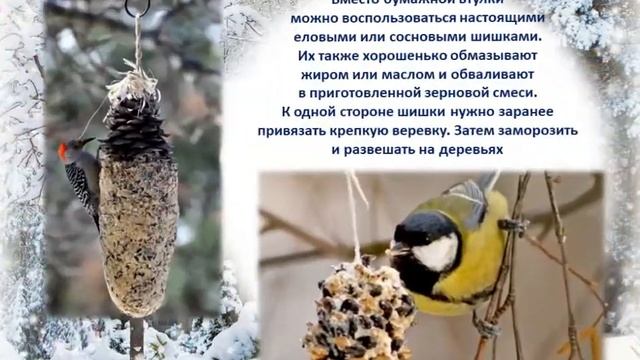 День веселых затей смотреть онлайн