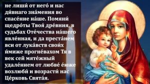 НЕ УПУСТИ ШАНС ИЗБАВИТЬ СЕМЬЮ ОТ БЕД! Сильная Молитва Богородице за семью. Православие