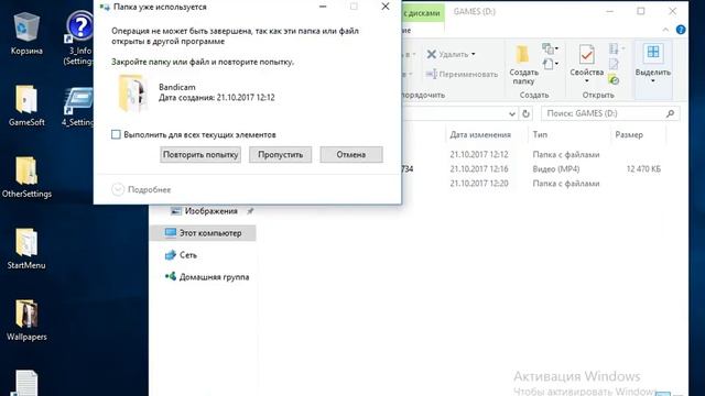 как скачать майнкрафт смотреть онлайн