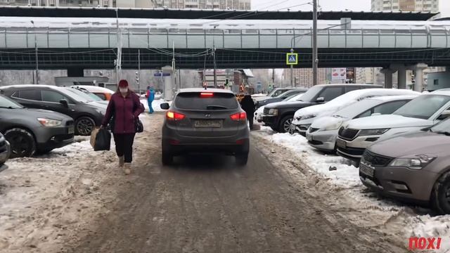 ПоХ! Горячка на тротуаре! Часть 1 смотреть онлайн