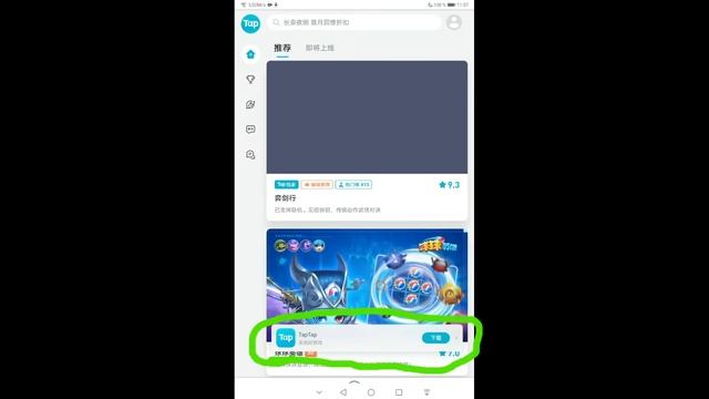 Как скачать все игры и новые игры на huawei смотреть онлайн