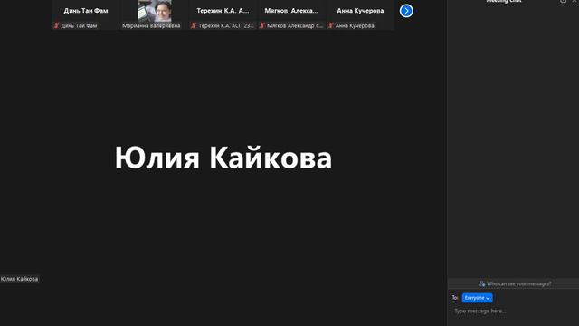 Psychology and pedagogy of higher education 33 смотреть онлайн