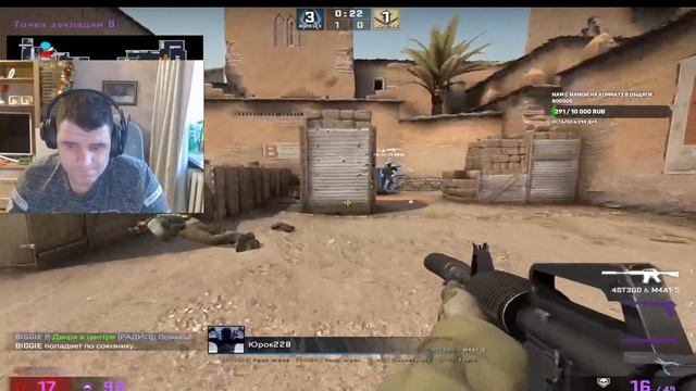 !CS:GO|Стрим путь к киберспорту! смотреть онлайн