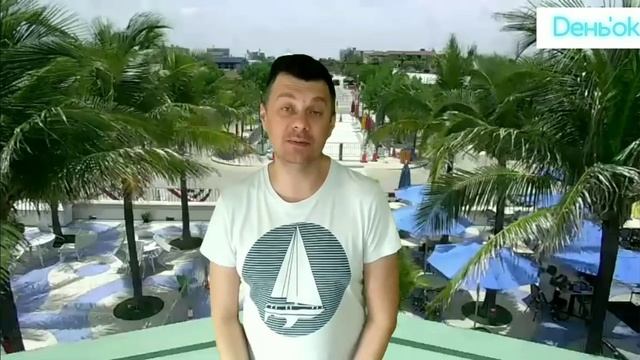 Какой сегодня день? 21 сентября. смотреть онлайн
