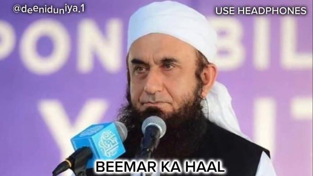 Bimaar Ka Haal Puchney Ka Aazar || By Molana Tarik Jameel Shaab Byan || #byan #molanatariqjameel