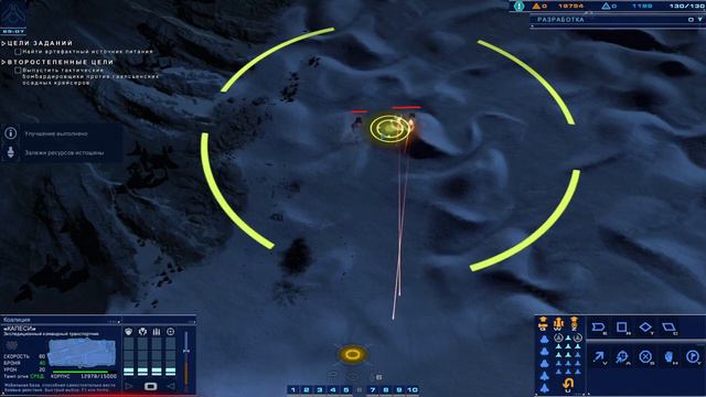 Homeworld: Deserts of Kharak / Прохождение / Древние гробницы смотреть онлайн