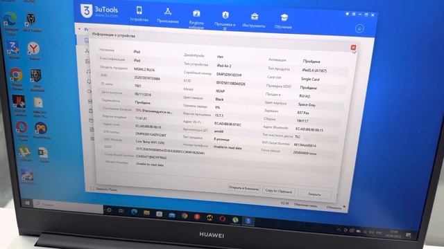 iPad Air 2 128gb смотреть онлайн