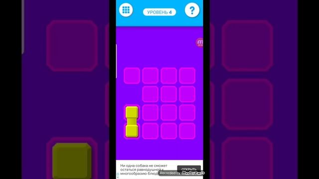 ТРЕНЕРУЙТЕ СВОЙ МОЗГ-ИГРЫ НА ЛОГИКУ смотреть онлайн