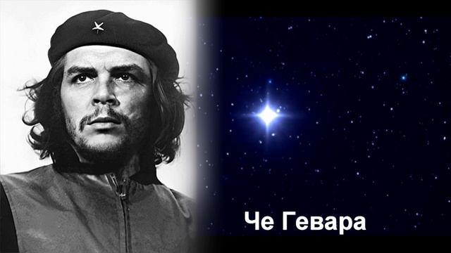 Путь звезды. смотреть онлайн