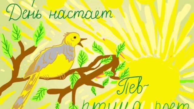 Сутки смотреть онлайн