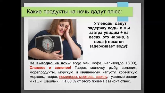 Лето -Лучшее время для стройности! смотреть онлайн