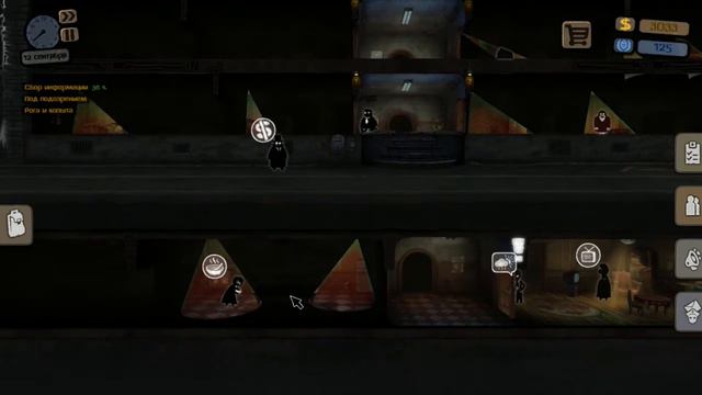 Beholder #4 Это еще не конец! смотреть онлайн