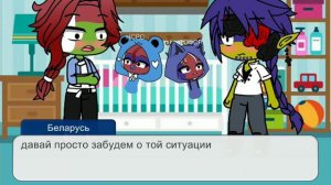 жизнь стран(29/?)