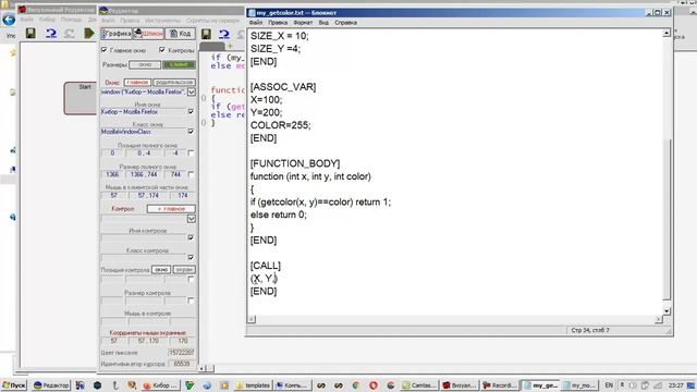 Создание своего блока для Визуального редактора кода Кибор, с логикой ИСТИНА / ЛОЖЬ смотреть онлайн