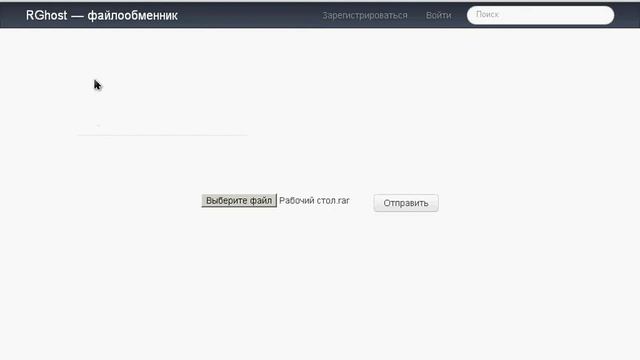 Как добавить файлы в интернет смотреть онлайн
