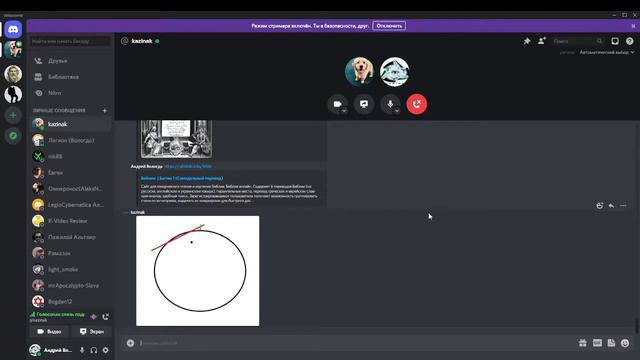 Мущина из д. Щиглицы Псковской области Vs Андрей Великанов смотреть онлайн