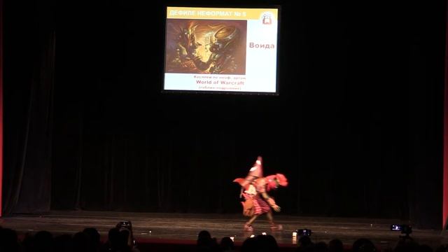 Тогучи-ноябрь-2019 ДЕФИЛЕ НЕФОРМАТ № 5 World of Warcraft - Воида смотреть онлайн