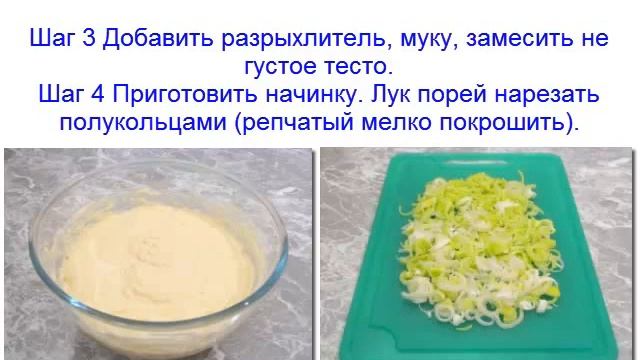 Мясной пирог рецепт приготовление (с фото) смотреть онлайн