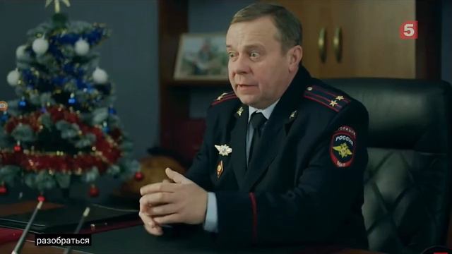 великолепная пятерка 5 расскажи,снегурочка смотреть онлайн