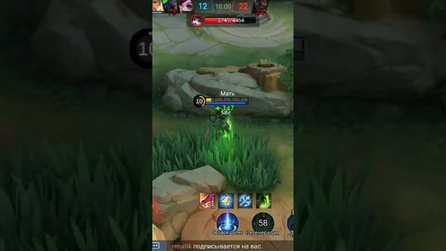 Прикол на Джулипн. #mlbb #mobilelegends #titamin #млбб #oneshot #мобайллегенд #xrecorder смотреть онлайн
