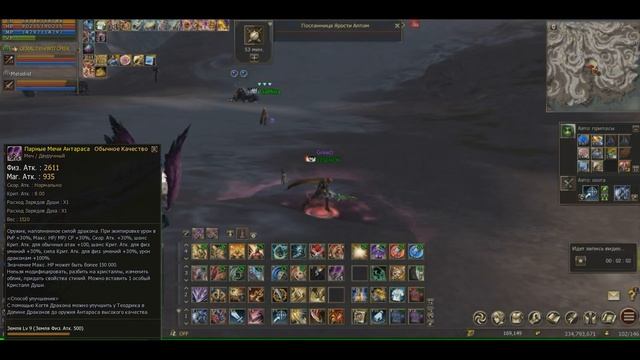 Lineage 2 Prelude of War : самое бесшабашное возвращение смотреть онлайн