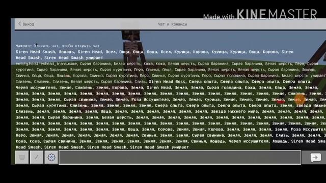 addon на сиреноголового в Майнкрафте смотреть онлайн