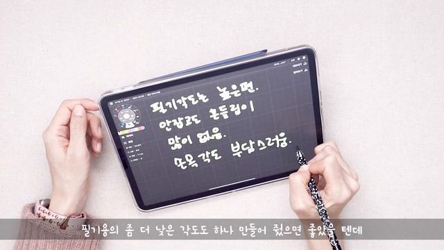 ENG)? 마그네틱 휴대용 거치대 / ? MOFT Snap Tablet Stand / ?아이패드도 갤탭도, 맥북도 가능 / ? 남돈내산 / MOFT Snap Tablet Stan смотреть онлайн