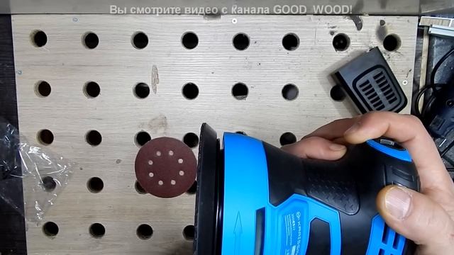 Обзор. Орбитальная шлифовальная машина KRAISSMANN 350 ES 13. смотреть онлайн