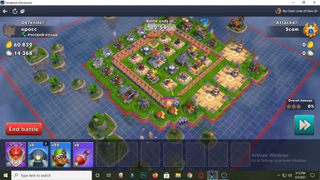 MY REVENGE AND ATTACK, SKY CLASH LORDS OF CLAN 3D., MARCH 05/2021 смотреть онлайн