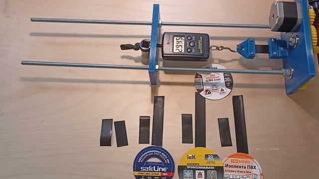 Видео для тестирования изолент 1. Образец изоленты ЭРА. Прочность при растяжении. смотреть онлайн