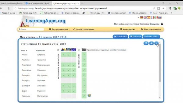 LearningApps org создание мультимедийных интерактивных упражнений — Яндекс Браузер 13 11 2018 17