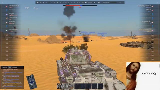 War Thunder / Шо произошло смотреть онлайн