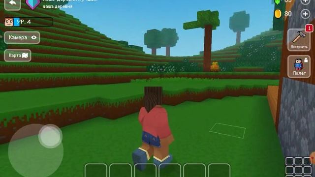 Советую скачать игру "Block Craft 3D!"(Вам понравиться!) смотреть онлайн