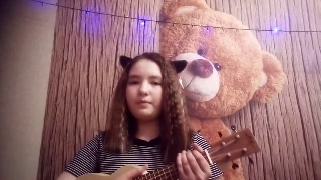 Укулеле аккорды и песенки 💚 смотреть онлайн