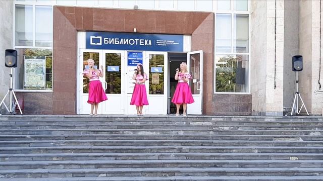 ЗВЁЗДНОЕ ЛЕТО - ШОУ-ГРУППА 