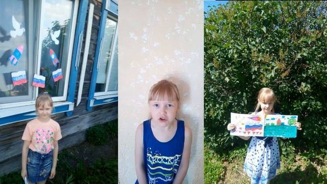 Акция "Россия- Родина моя" смотреть онлайн