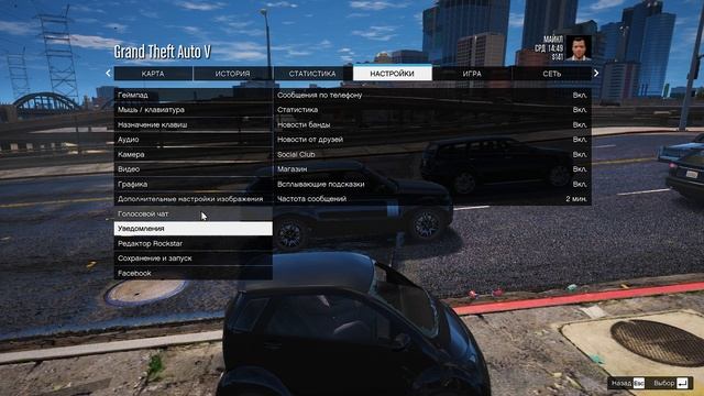 ОПТИМИЗАЦИЯ GTA 5 ДЛЯ СРЕДНЕГО ПК 60 FPS +! (Nvidia 1050 Ti) смотреть онлайн