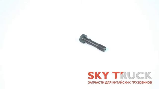 Болт шатуна 61 мм смотреть онлайн