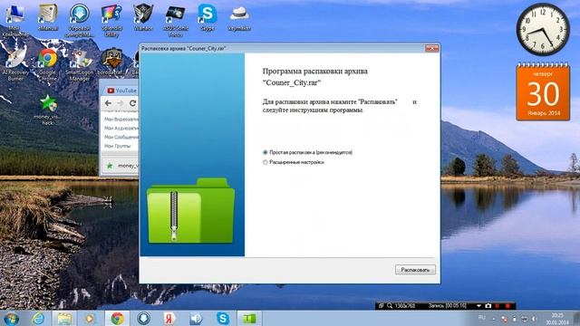 Читы в контакте смотреть онлайн